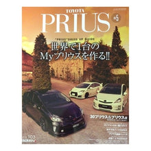 画像をギャラリービューアに読み込む, ＴＯＹＯＴＡ　ＰＲＩＵＳ　　　５
