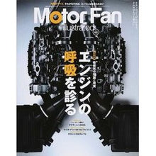 画像をギャラリービューアに読み込む, Ｍｏｔｏｒ　Ｆａｎ　ｉｌｌｕｓｔ　１０２
