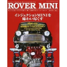 Load image into Gallery viewer, ＲＯＶＥＲ　ＭＩＮＩ
