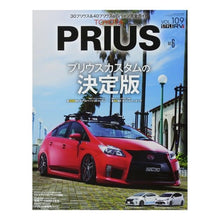Load image into Gallery viewer, ＴＯＹＯＴＡ　ＰＲＩＵＳ　　　６
