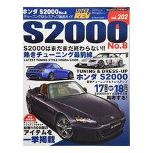 画像をギャラリービューアに読み込む, ホンダＳ２０００　　　８
