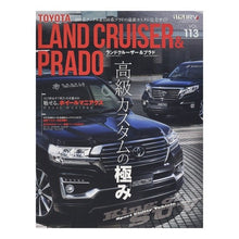 Load image into Gallery viewer, トヨタ　ランドクルーザー＆プラド
