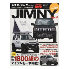 画像をギャラリービューアに読み込む, スズキ・ジムニー　　　４
