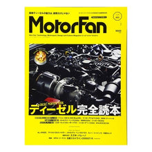 画像をギャラリービューアに読み込む, Ｍｏｔｏｒ　Ｆａｎ　　　３
