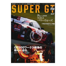 Load image into Gallery viewer, ＳＵＰＥＲ　ＧＴ　ＦＩＬＥ　　　２
