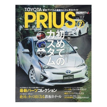 画像をギャラリービューアに読み込む, ＴＯＹＯＴＡ　ＰＲＩＵＳ　　　７
