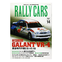 画像をギャラリービューアに読み込む, ＲＡＬＬＹ　ＣＡＲＳ　　１４
