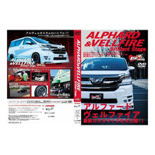 画像をギャラリービューアに読み込む, Ｃａｒ☆ＸｓＤＶＤ　ＡＬＰＨＡＲＤ＆ＶＥ
