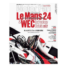 画像をギャラリービューアに読み込む, ’１７　ル・マン／ＷＥＣのテクノロジー
