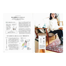 Load image into Gallery viewer, ｋｉｉｔｏｓ．　　　７
