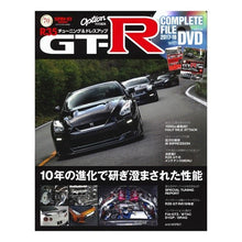 Load image into Gallery viewer, ’１７－１８　Ｒ３５　ＧＴ－Ｒ　ＣＯＭＰ
