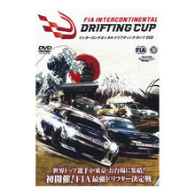 画像をギャラリービューアに読み込む, ＤＶＤ　ＦＩＡインターコンチネンタルドリ
