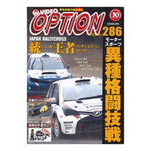 画像をギャラリービューアに読み込む, ＤＶＤ　オプション　２８６
