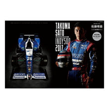 画像をギャラリービューアに読み込む, 佐藤琢磨　インディ５００優勝のすべて
