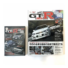画像をギャラリービューアに読み込む, ＧＴ－Ｒ＆ＲＢ２６　ＳＥＣＯＮＤ　ＧＥＮ
