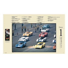 Load image into Gallery viewer, Ｒａｃｉｎｇ　ｏｎ　Ａｒｃｈｉｖｅ　１２
