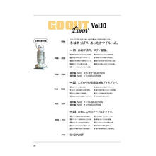 画像をギャラリービューアに読み込む, ＧＯ　ＯＵＴ　Ｌｉｖｉｎ’　　１０
