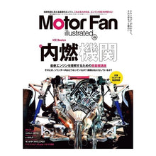 画像をギャラリービューアに読み込む, Ｍｏｔｏｒ　Ｆａｎ　ｉｌｌｕｓｔ　１３６
