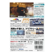 画像をギャラリービューアに読み込む, ＤＶＤ　オプション　２８７
