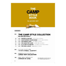 画像をギャラリービューアに読み込む, ＣＡＭＰ　ＳＴＹＬＥ　ＢＯＯＫ　Ｒｅ－ｅ
