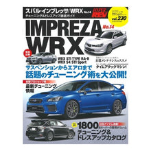 Load image into Gallery viewer, スバル・インプレッサ／ＷＲＸ　　１４
