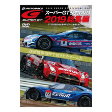 画像をギャラリービューアに読み込む, ＤＶＤ　’１９　スーパーＧＴオフ　総集編

