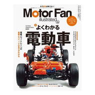 Ｍｏｔｏｒ　Ｆａｎ　ｉｌｌｕｓｔ　１６６