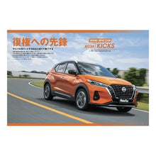 画像をギャラリービューアに読み込む, 日産キックスのすべて
