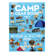 画像をギャラリービューアに読み込む, ＣＡＭＰ　ＧＥＡＲ　ＢＯＯＫ　　　３
