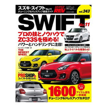 画像をギャラリービューアに読み込む, スズキ・スイフト　　１１ Suzuki Swift 11
