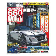 画像をギャラリービューアに読み込む, ＵＬＴＩＭＡＴＥ　６６０ＧＴ　ＷＯＲ　１
