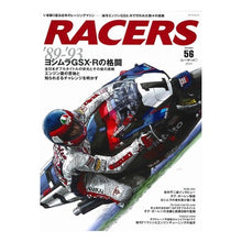 画像をギャラリービューアに読み込む, ＲＡＣＥＲＳ　　５６ RACERS 56
