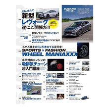 画像をギャラリービューアに読み込む, ＳＵＢＡＲＵ　ＳＴＹＬＥ　　　７

