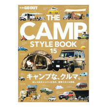 Load image into Gallery viewer, ＴＨＥ　ＣＡＭＰ　ＳＴＹＬＥ　ＢＯ　１５
