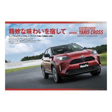 画像をギャラリービューアに読み込む, トヨタ　ヤリスクロスのすべて
