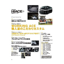 画像をギャラリービューアに読み込む, トヨタ　ハイエース　　３１
