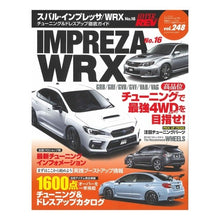 画像をギャラリービューアに読み込む, スバル・インプレッサ／ＷＲＸ　　１６
