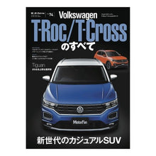 画像をギャラリービューアに読み込む, フォルクスワーゲン　Ｔ－Ｒｏｃ／Ｔ－Ｃｒ
