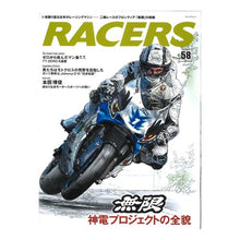 Load image into Gallery viewer, ＲＡＣＥＲＳ　　５８
