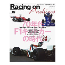 Load image into Gallery viewer, Ｒａｃｉｎｇ　ｏｎ　Ａｒｃｈｉｖｅ　１５
