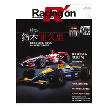画像をギャラリービューアに読み込む, Ｒａｃｉｎｇ　ｏｎ　５１１
