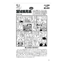 画像をギャラリービューアに読み込む, ’２１　Ｊリーグ検定
