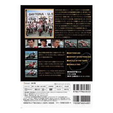画像をギャラリービューアに読み込む, ＤＶＤ　８６　デイトナ２００
