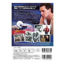 画像をギャラリービューアに読み込む, ＤＶＤ　ＷＡＹＮＥ／ガードナー物語
