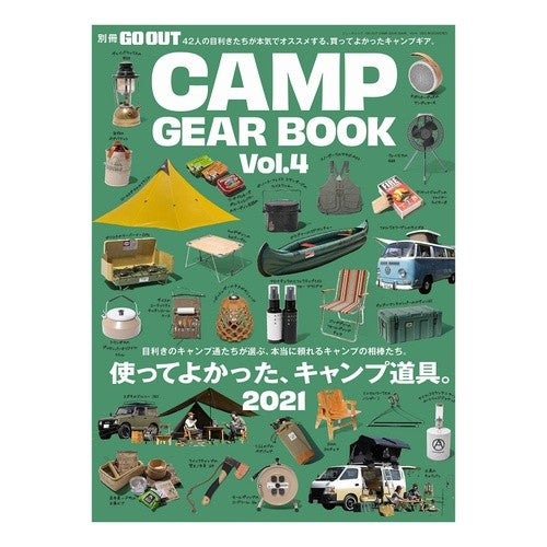 ＧＯ　ＯＵＴ　ＣＡＭＰ　ＧＥＡＲ　Ｂ　４
