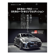 画像をギャラリービューアに読み込む, ＧＲのすべて　　　７
