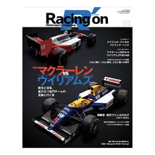 画像をギャラリービューアに読み込む, Ｒａｃｉｎｇ　ｏｎ　５１３
