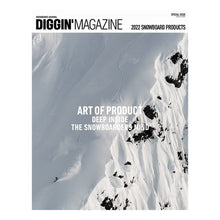 画像をギャラリービューアに読み込む, ＤＩＧＧＩＮ’ＭＡＧＡＺＩＮ　’２２ＳＰ
