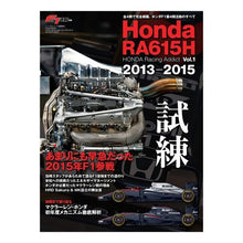 画像をギャラリービューアに読み込む, Ｈｏｎｄａ　ＲＡ６１５Ｈ　ＨＯＮＤＡ　Ｒ
