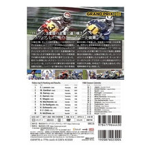 画像をギャラリービューアに読み込む, ＤＶＤ　ＧＲＡＮＤＰＲＩＸ１９８８
